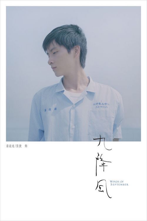 巴黎第十三大学金融文凭证书